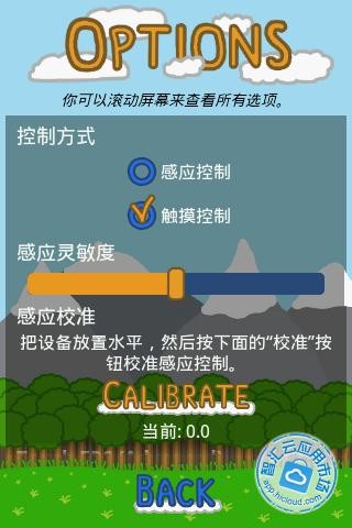 仓鼠蹦蹦跳截图2