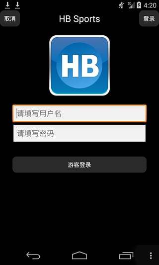 HB-Sports截图3