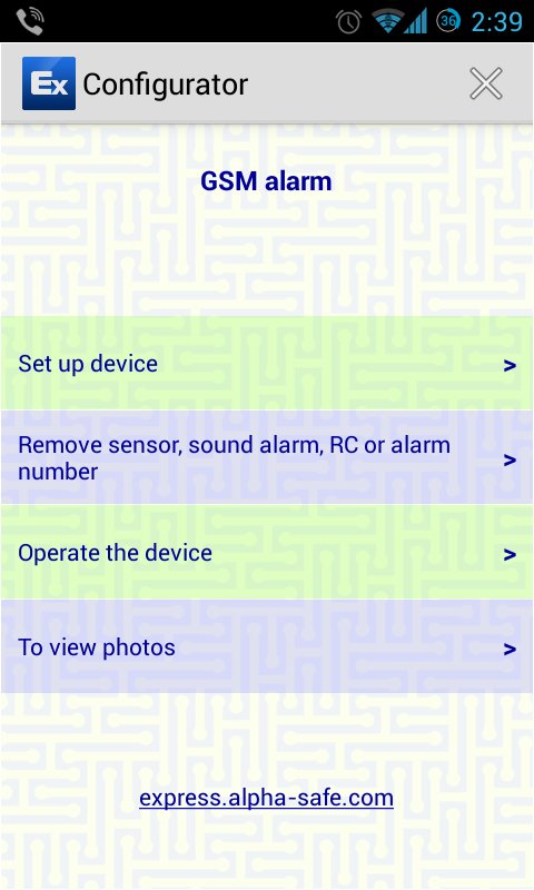 Express GSM configurator截图7