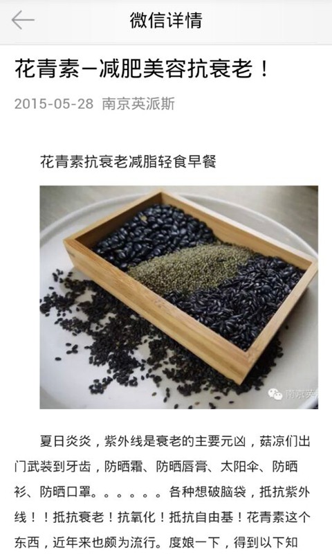 掌上化妆品城截图4