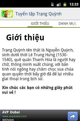 Tuyển tập Trạng Quỳnh截图2