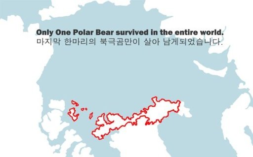 saving polar bear(북극곰 구하기)截图3