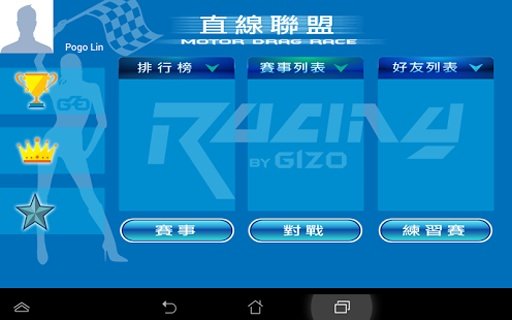 GO3截图2