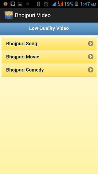 Bhojpuri Video截图3