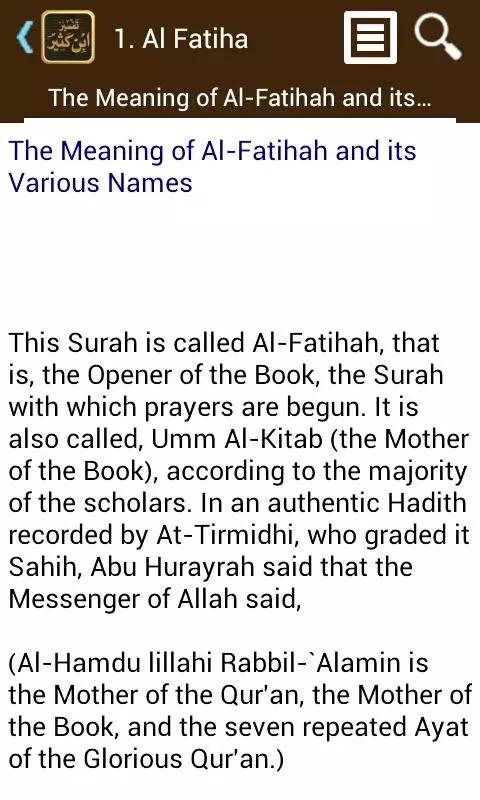 Tafsir Ibn Kathir (English)截图1