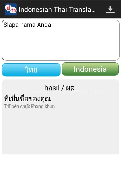 Indonesian Thai Translat...截图5