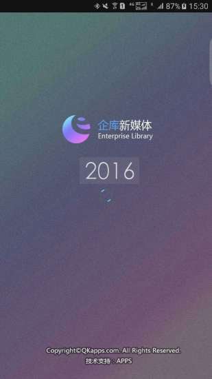 企库news截图1