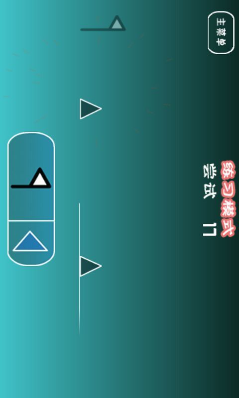 方块跳跳截图4