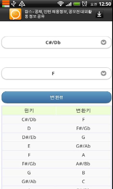 코드 조 옮김截图1