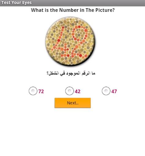 Test your Vision截图4