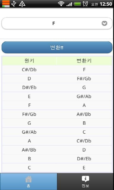 코드 조 옮김截图2