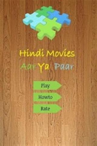 电影测试 Hindi Movies - Aar Ya Paar截图1