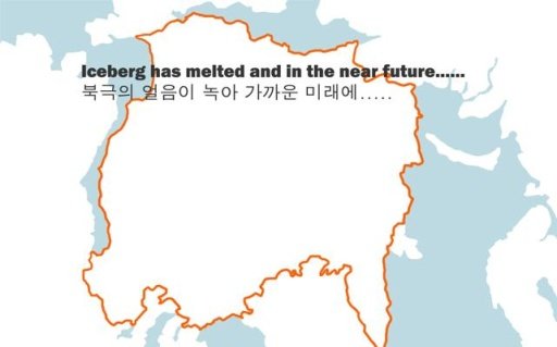 saving polar bear(북극곰 구하기)截图2