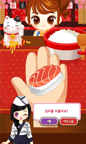 Judy's Sushi Maker - Cook截图4