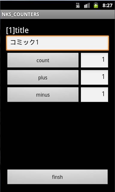 NKS_COUNTERS　マルチカウンター截图6