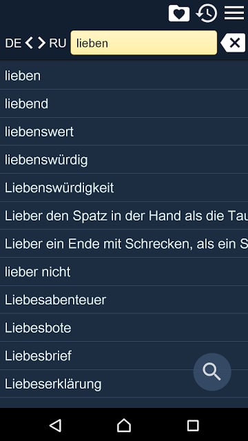 Russian German Dictionary Free截图8