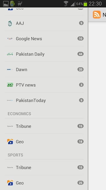 Pakistan News截图3