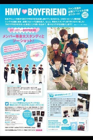 HMV フリーペーパー ISSUE 242截图4