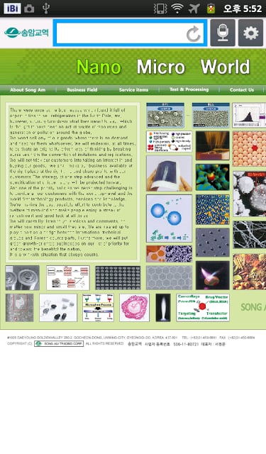 송암교역온截图1