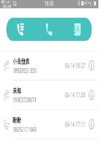 中联商汇截图2