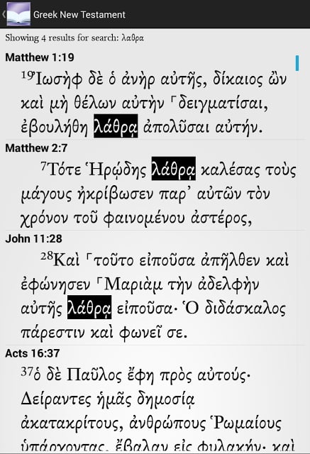 Greek New Testament截图11