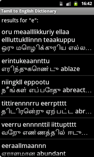 Tamil to English Dictionary截图2