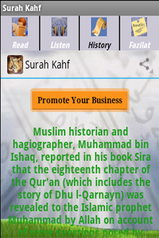 Surah Kahf with mp3截图8