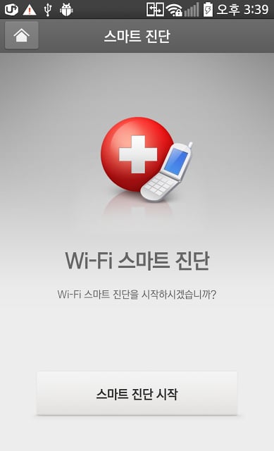 LG 스마트 광파오븐截图2