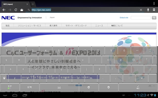 透过ソフトキーボード（试用版）截图6