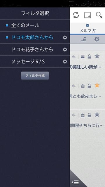 CommuniCaseスキン(navy blue)截图3