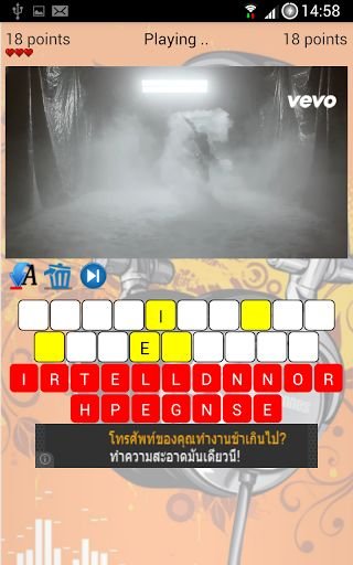 TubeBox Game截图6