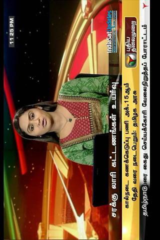 All Tamil News Now截图2