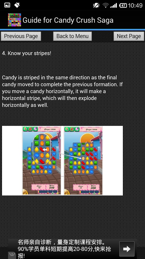 Guide of Candy Crush Sag...截图2