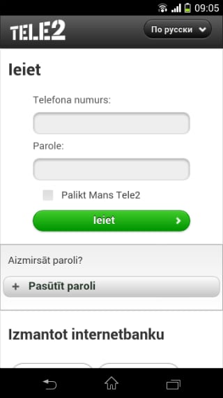 Tele2截图1