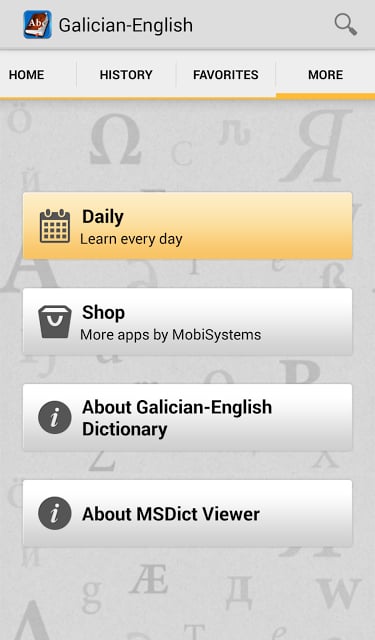 Galician&lt;&gt;English Dictionary截图7