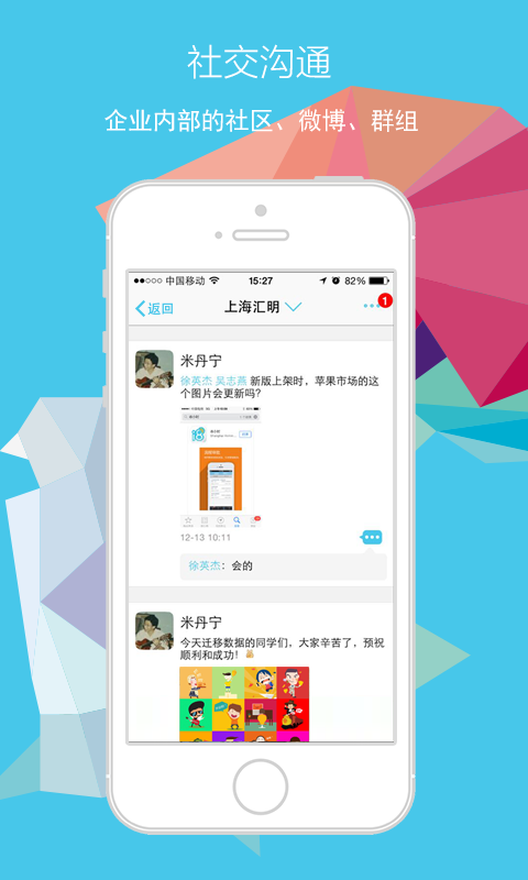 i8小时截图4