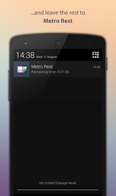 Metro Rest - Athens截图5