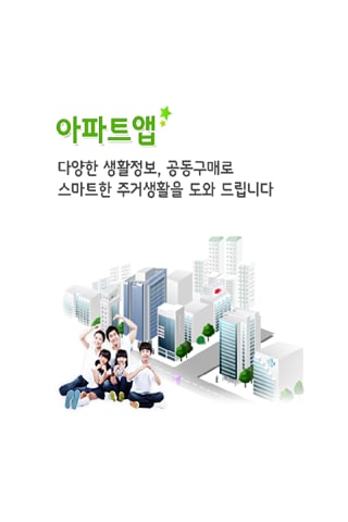 어울림하트 아파트, 대전 도안동截图1