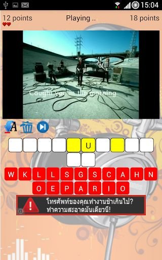 TubeBox Game截图2