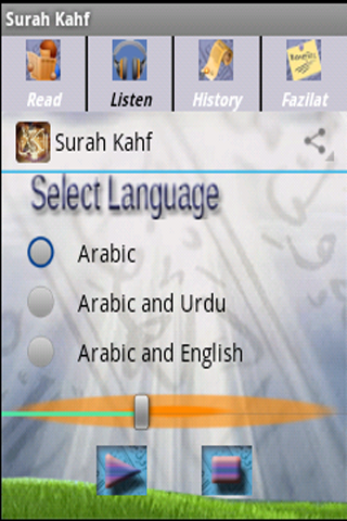 Surah Kahf with mp3截图7