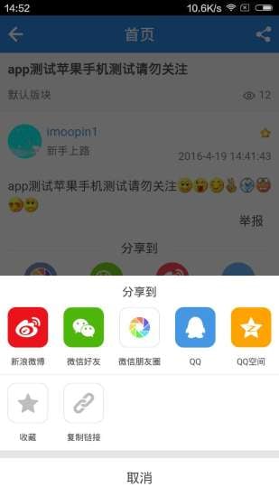 安义圈截图3