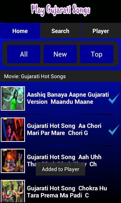 Play New Gujarati Songs截图4