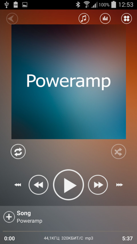 Poweramp Skin Sphere截图1