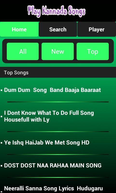 Play New Kannada Songs截图6