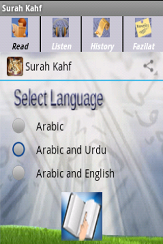 Surah Kahf with mp3截图6