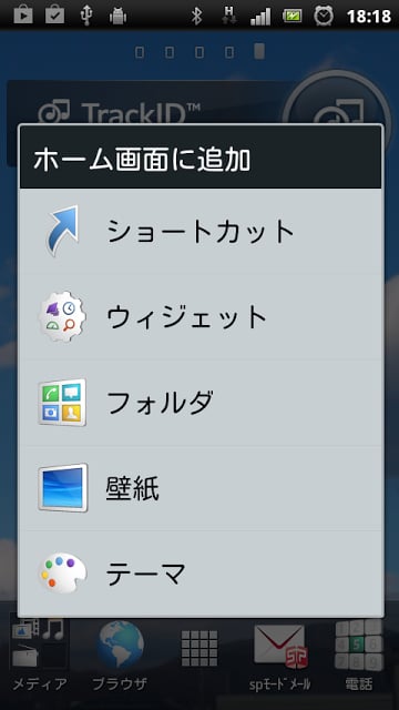 これが！ふせんFree截图4