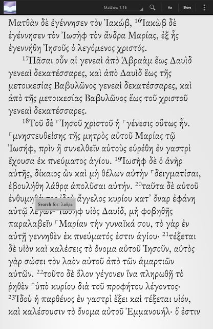 Greek New Testament截图9