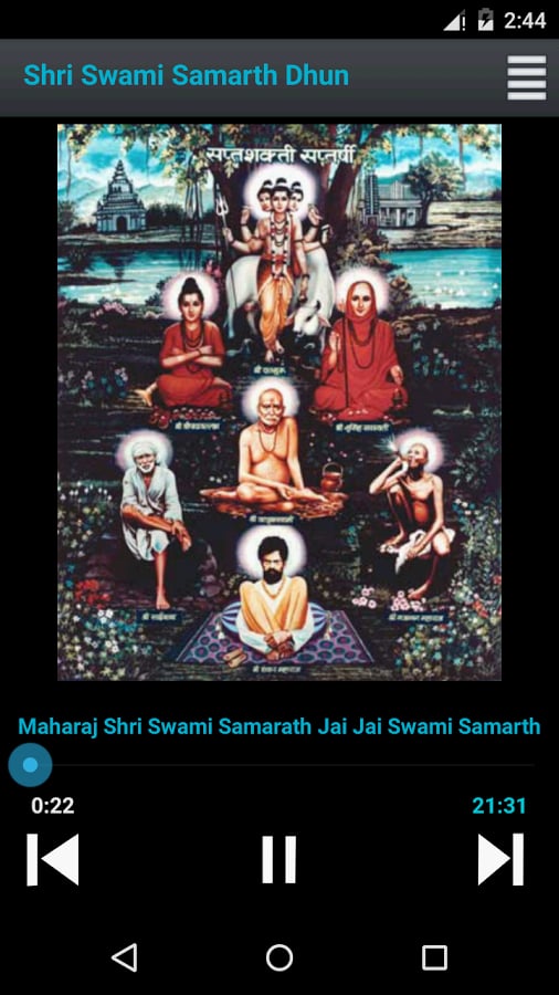 Swami Samarth Dhun截图2