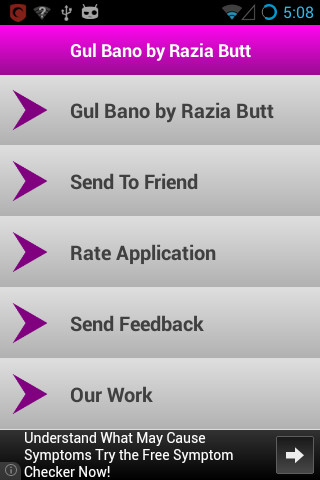 Gul Bano by Razia Butt截图4