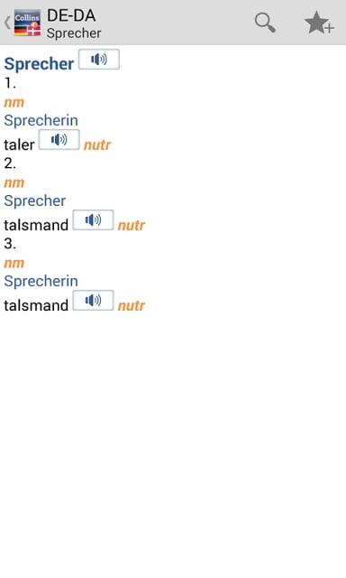 German&lt;&gt;Danish Dictionary T截图2